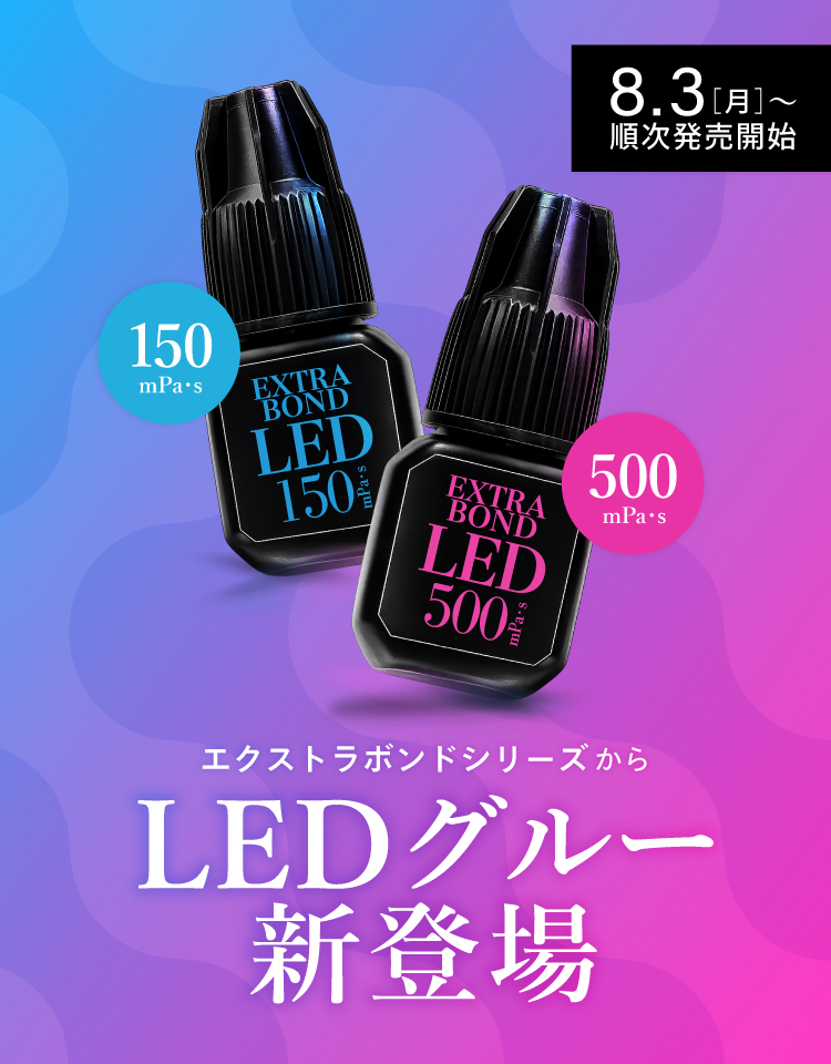 extra-bond-led-glue-series.jpg