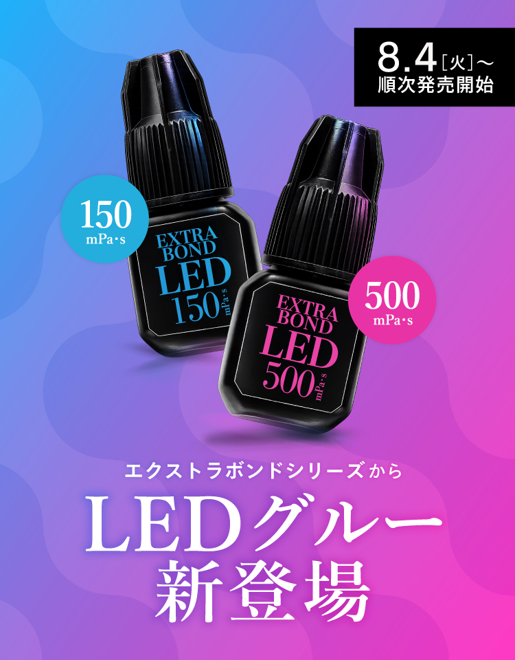 extra-bond-led-glue-series.jpg