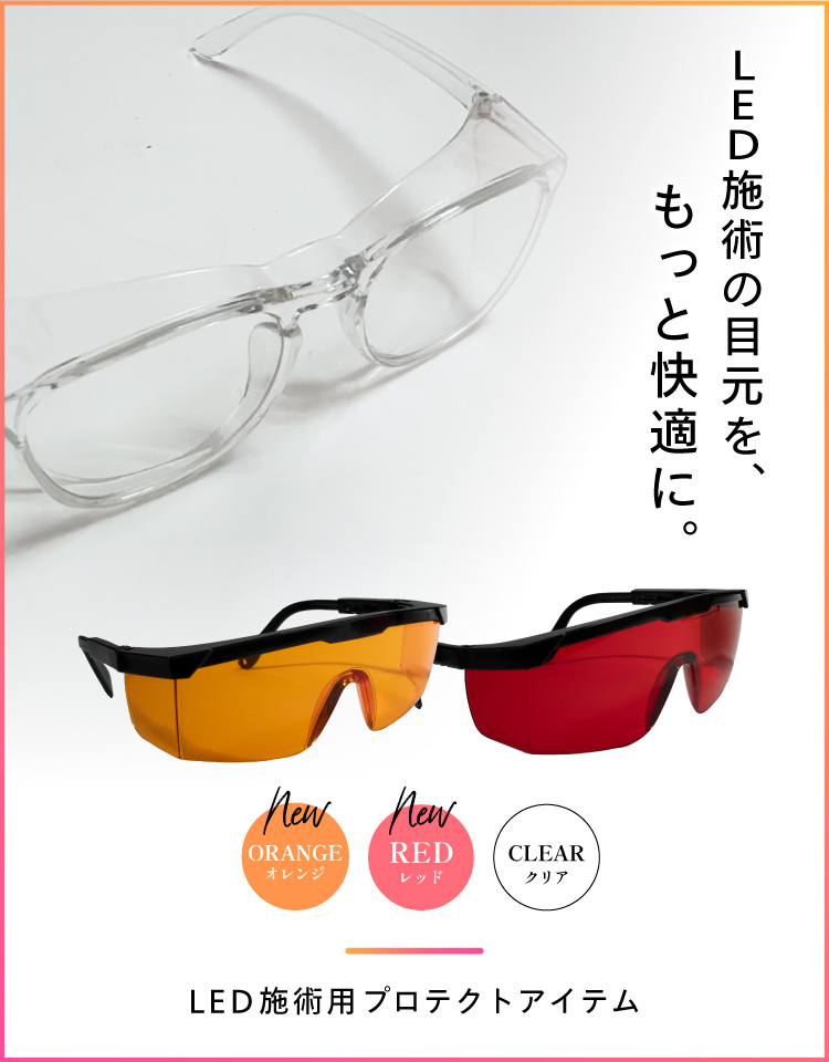 main_slider_led-goggles.jpg