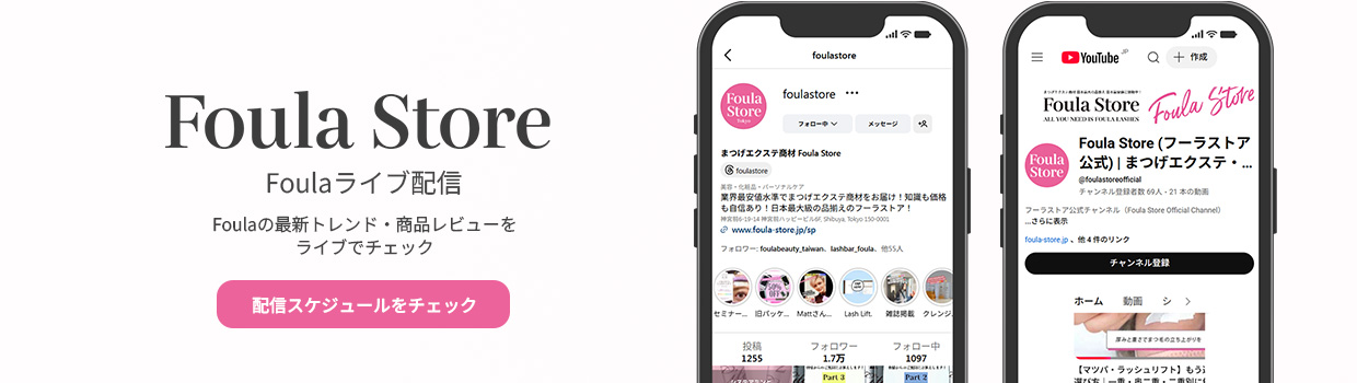 ライブ配信バナー