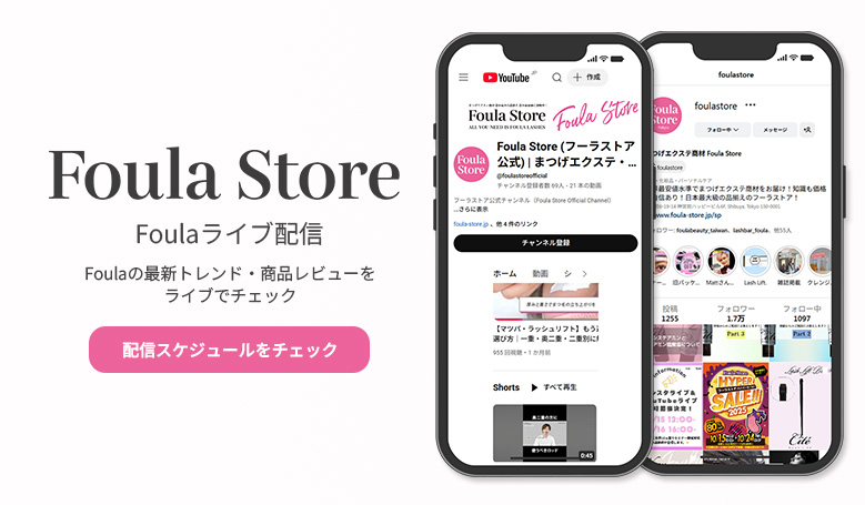 ライブ配信バナー