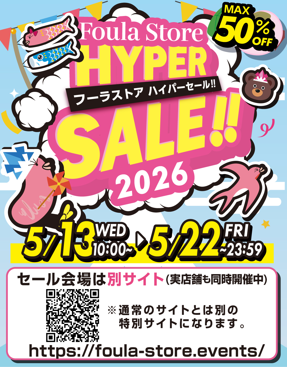【お渡し決まりました】まつげエクステ店専売品【マジカルリフトマスカラ】×8本※同業者の方からの大量購入受けたまります！ 業務用・プロ向け まつげエクステ・ラッシュリフト商材 卸・通販