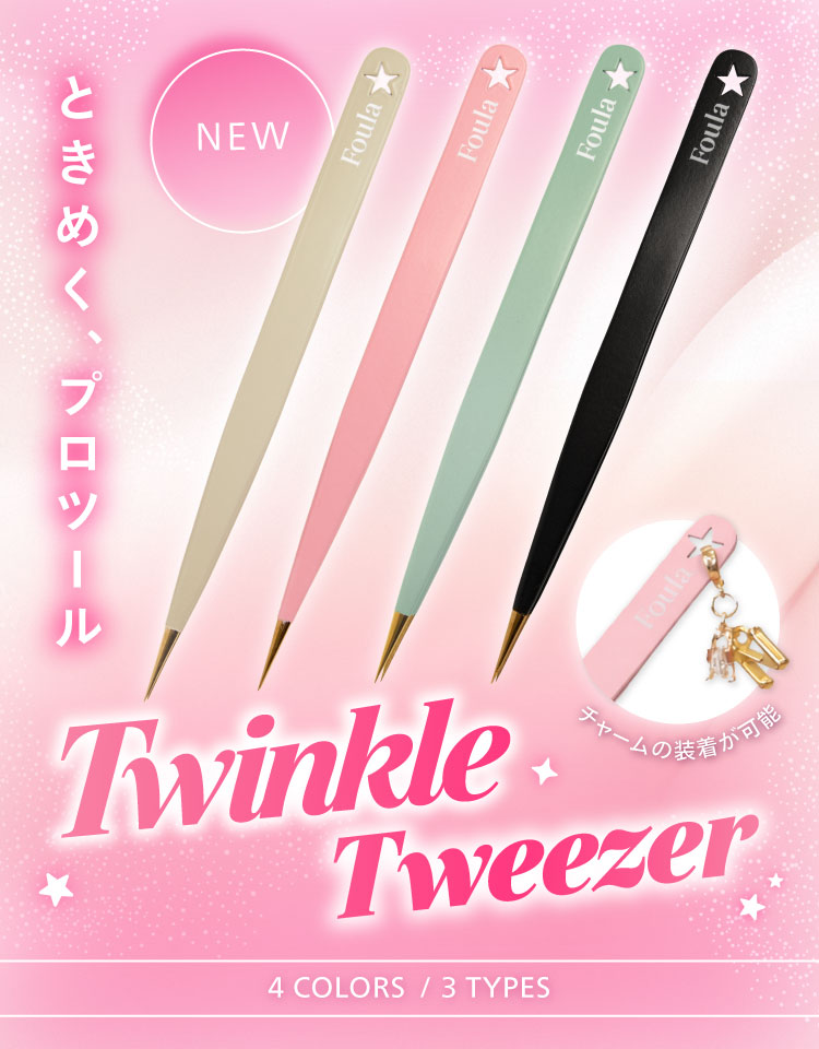 main_slider_twinkle_tweezer.jpg