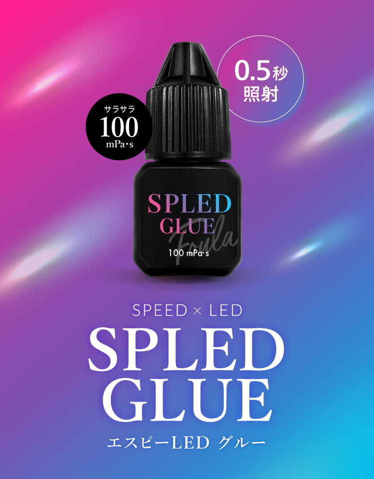main_slider_twinkle_tweezer.jpg
