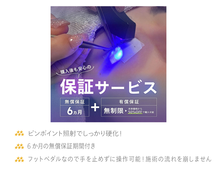 フーラ LEDライト