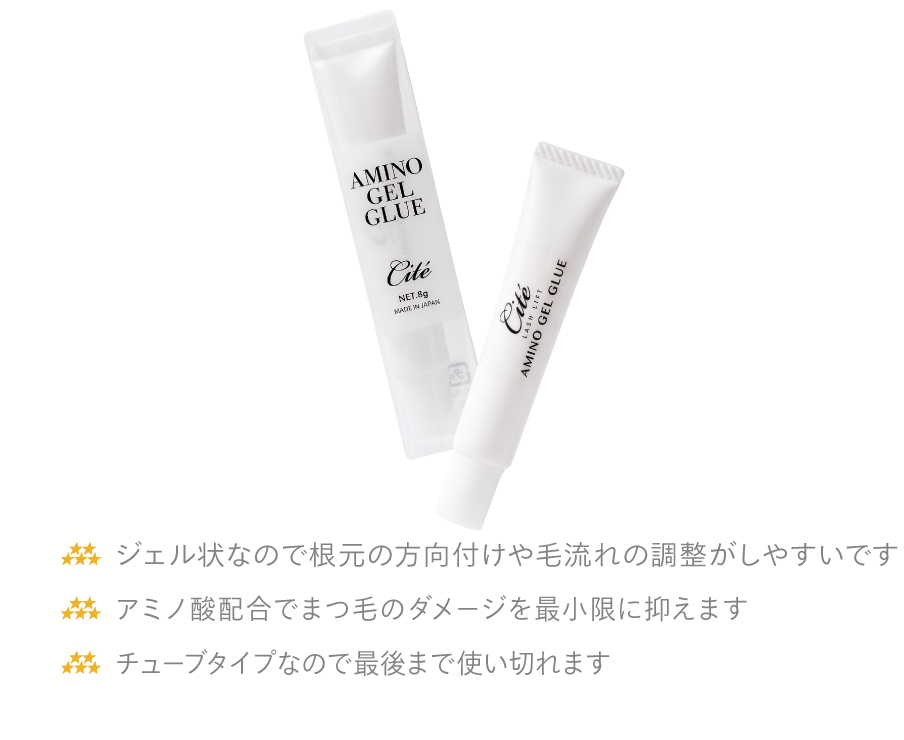 アミノジェルグルー