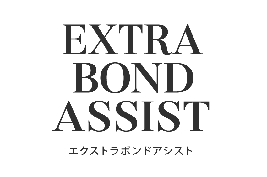 エクストラボンドアシスト ロゴ
