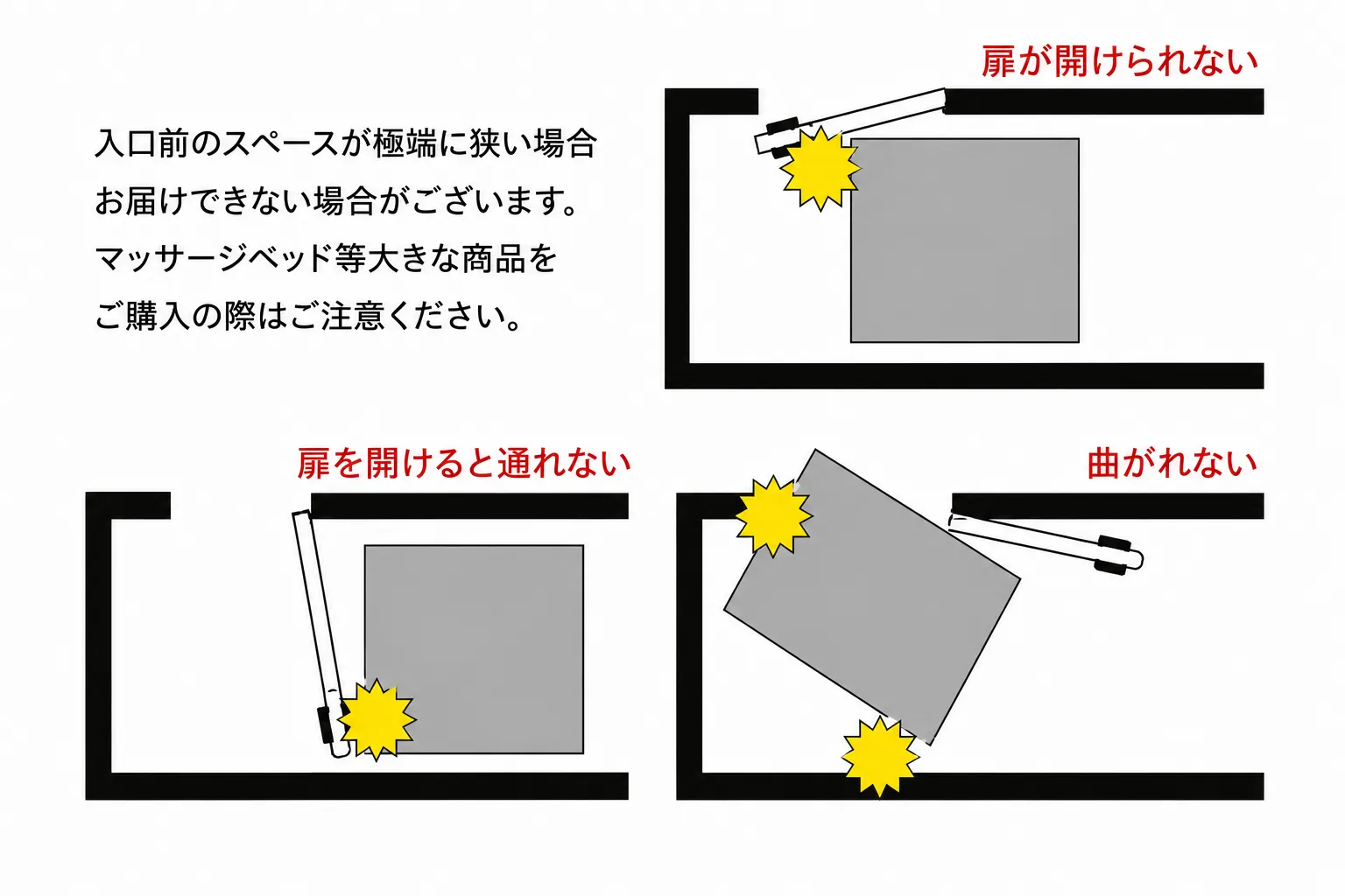 入口・玄関