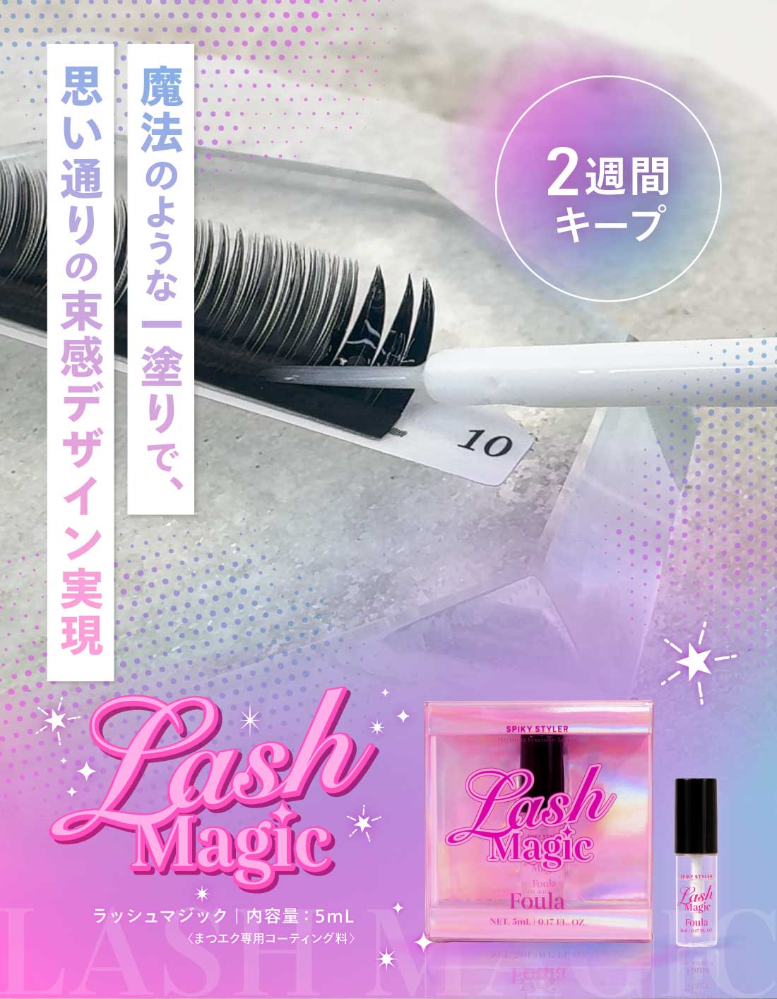 フーラストア 会社情報・フッター