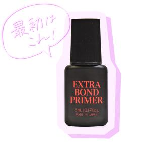 ラッシュマジック 商品パッケージ