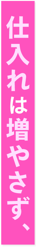 束形成専用コーティング