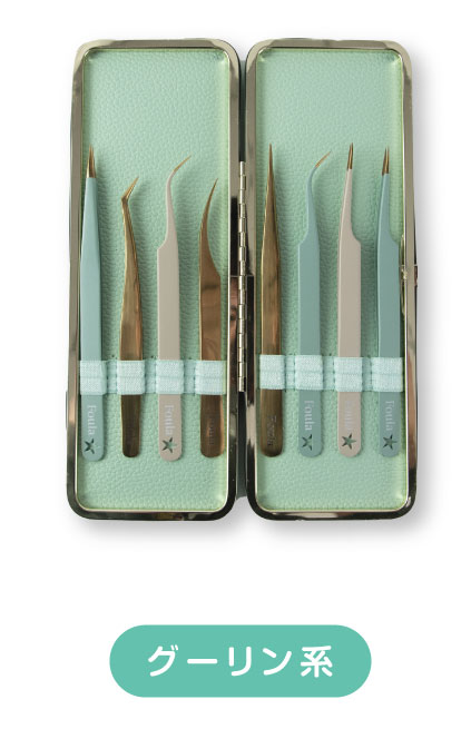 ケース グリーン