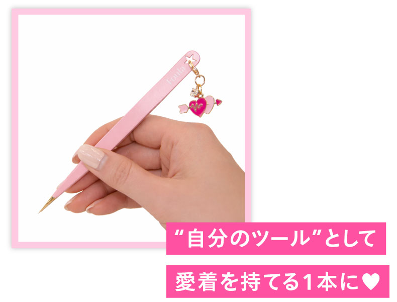 トゥインクルツィーザー用チャーム バリエーション1