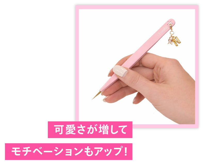 トゥインクルツィーザー用チャーム バリエーション2
