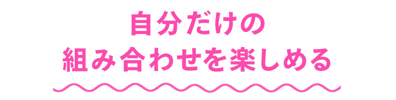 トゥインクルツィーザー用チャーム バリエーション4