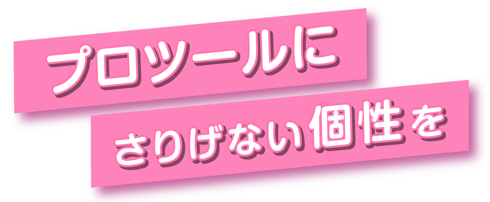 Twinkle Tweezer ロゴ