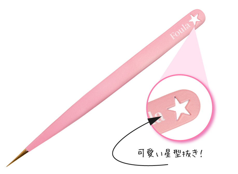トゥインクルツィーザーの星型抜きデザイン詳細