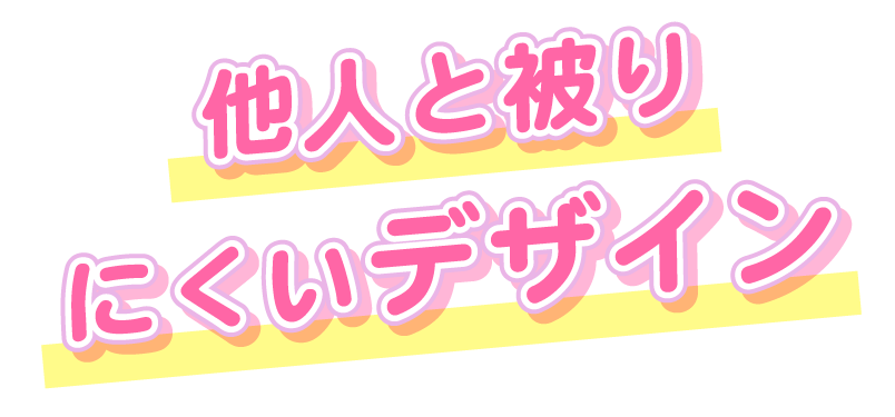 専用ツィーザーケース