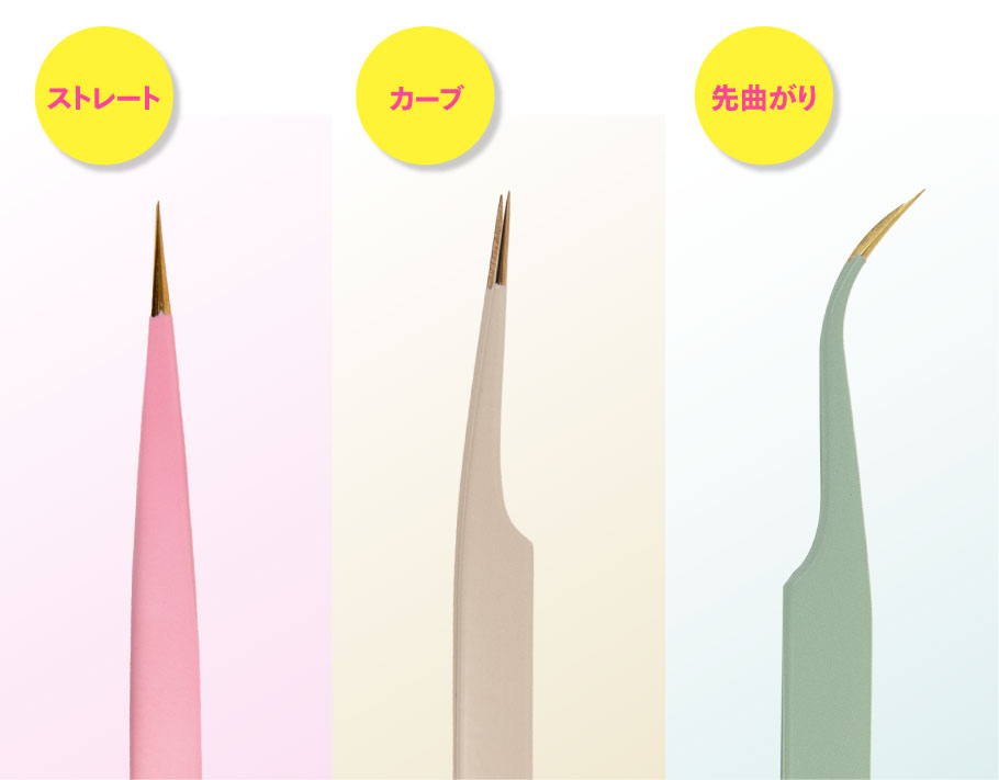 トゥインクルツィーザーの使用イメージ