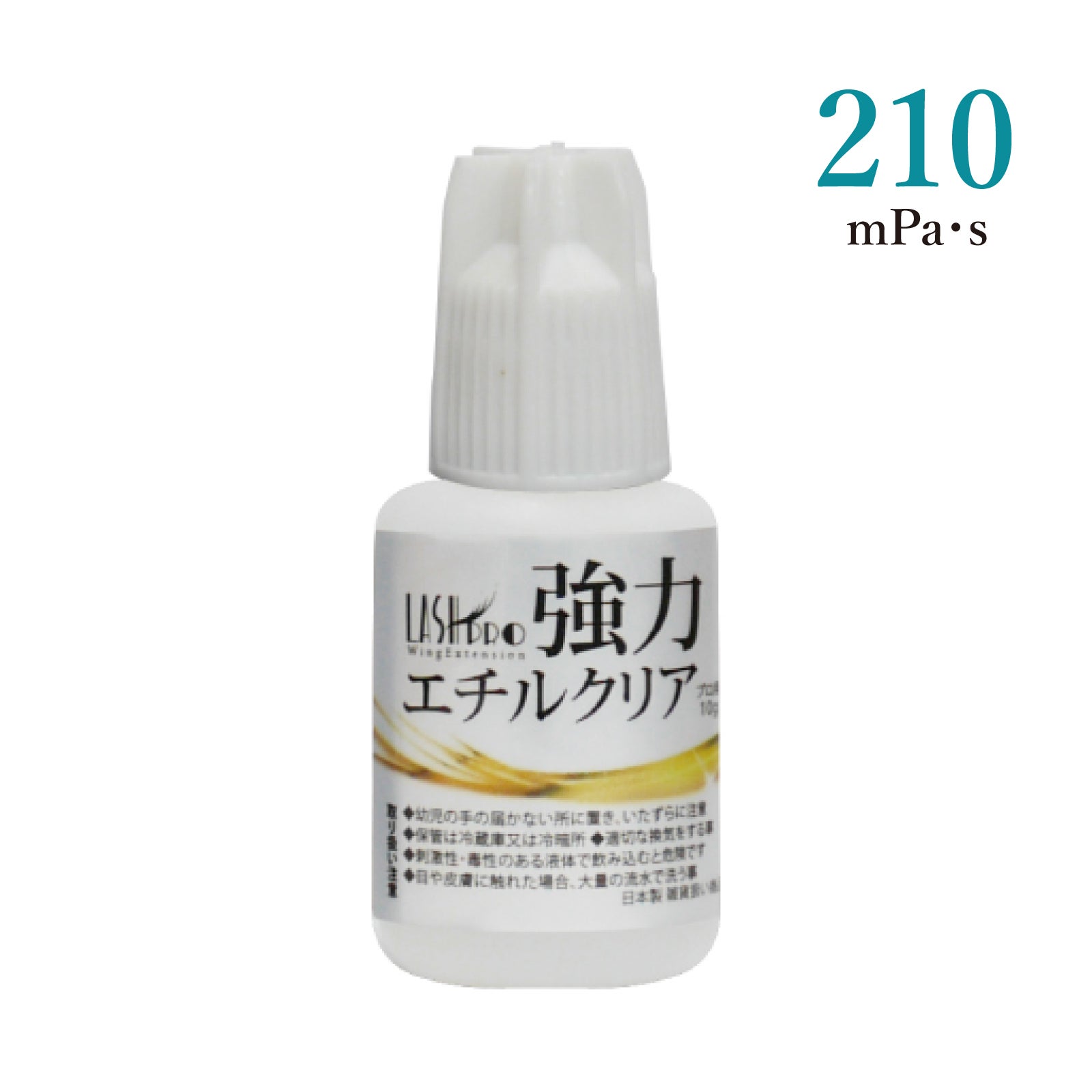 【Candy Pocket】純国産 強力エチルクリア 10g 高持続グルー