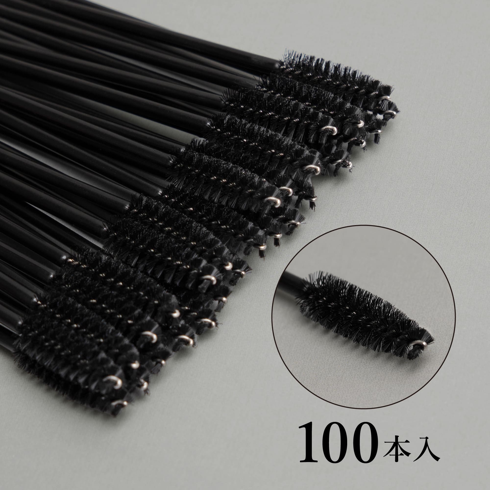 【Foula】使い捨て マスカラ ブラシ 100本 ブラック 使い捨てマスカラブラシ
