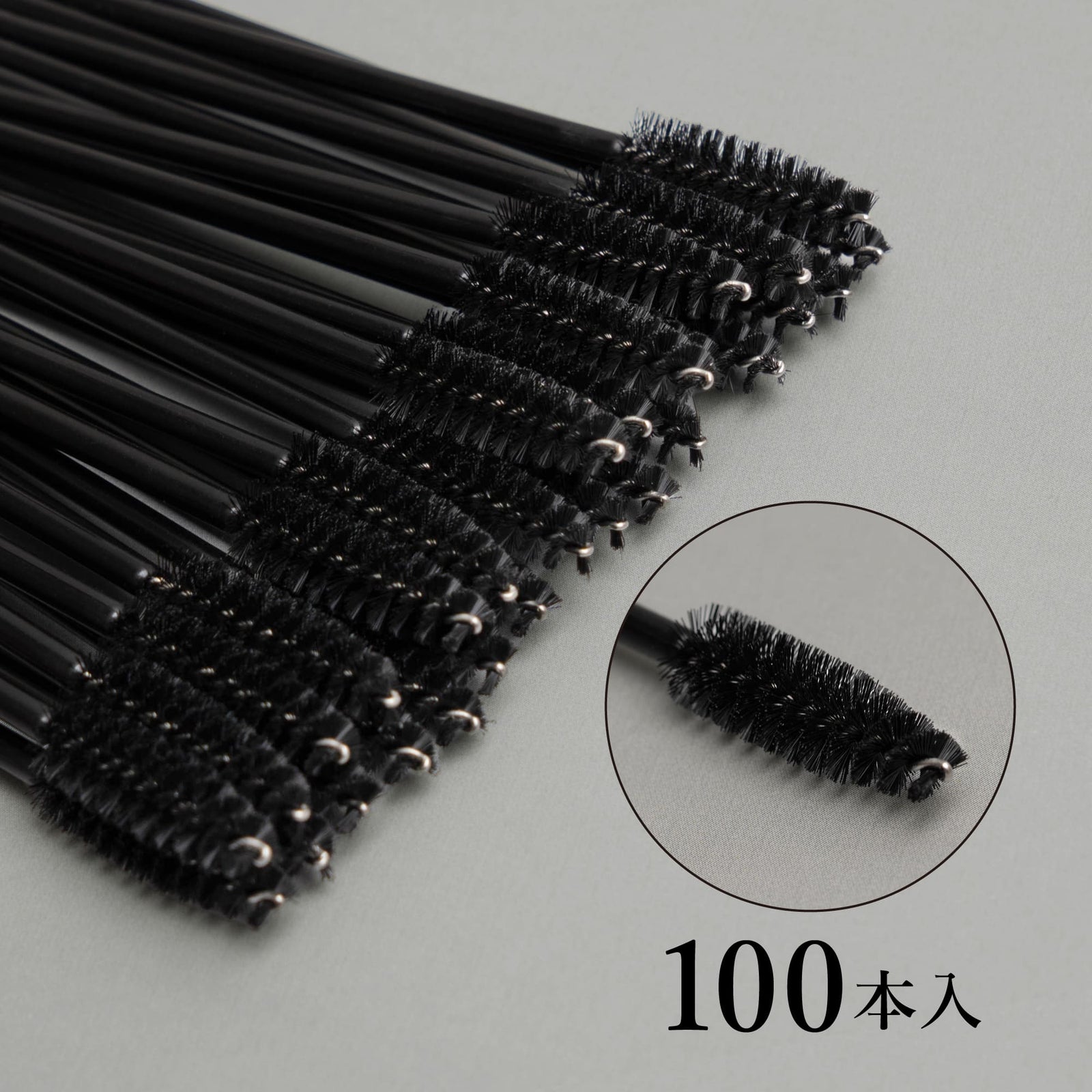 【Foula】使い捨て マスカラ ブラシ 100本 ブラック 使い捨てマスカラブラシ