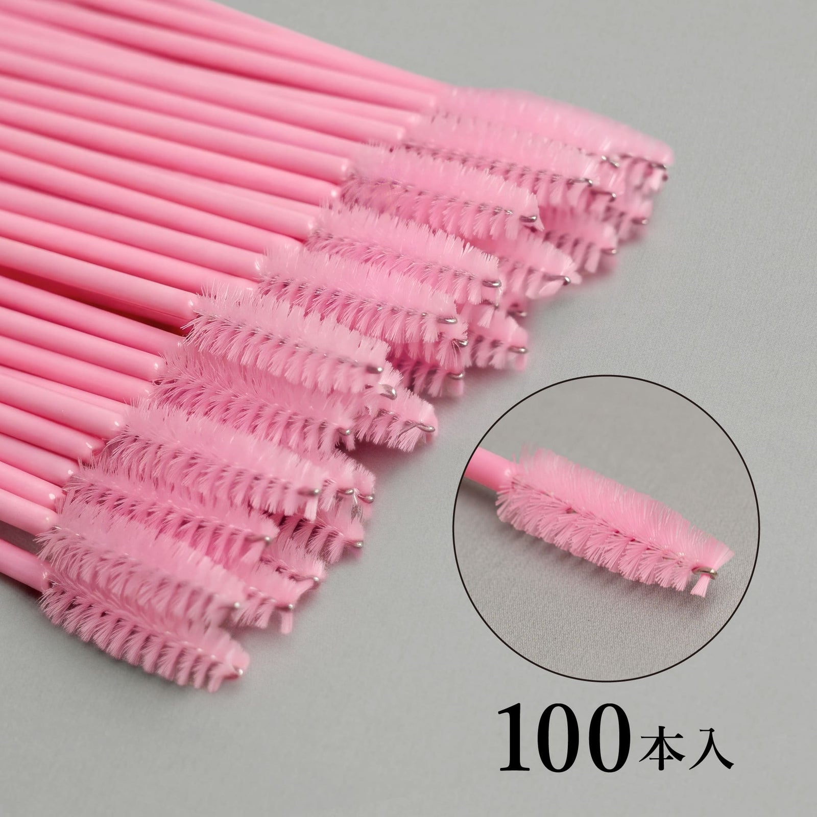 【Foula】使い捨て マスカラ ブラシ 100本 ライトピンク