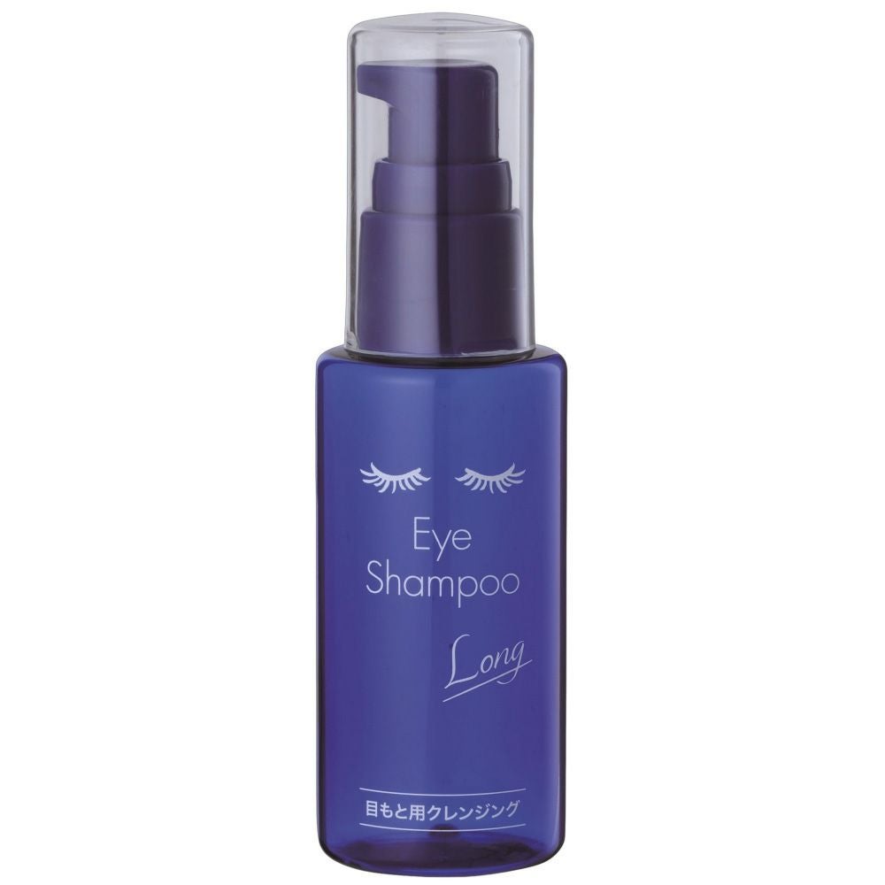 メディプロダクト】アイシャンプーロング 60ml | 業務用・プロ向け