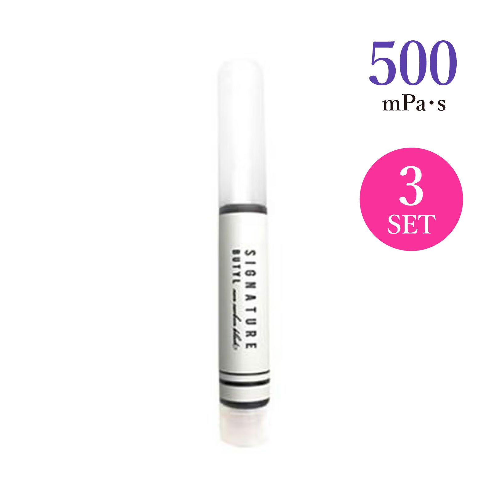 【7Lash】Signature Butyl 2.0 2ml×3本 低刺激グルー