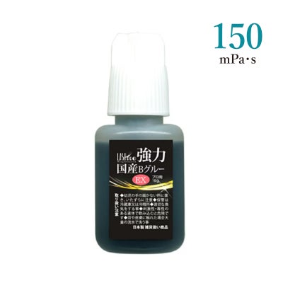 【Candy Pocket】強力国産BグルーEX 10g 高持続グルー