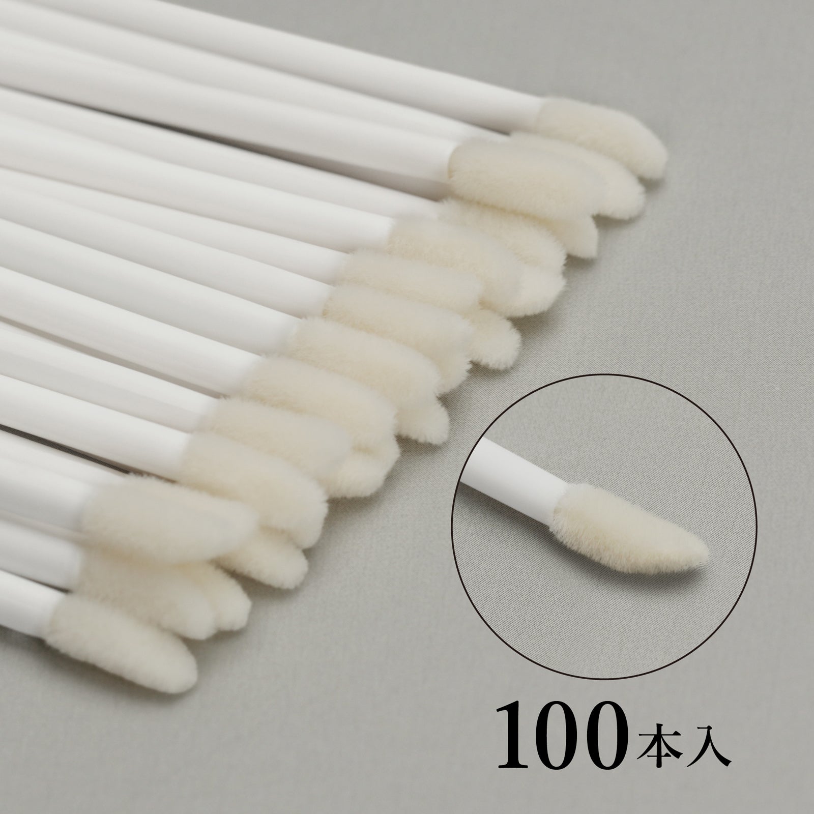 【Foula】ホワイトブラシ100本 専用ケース入り ホワイトブラシ