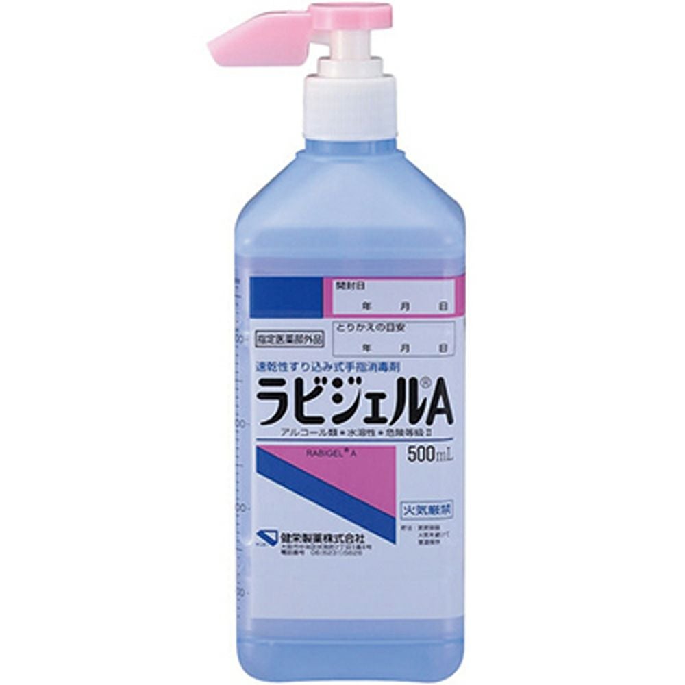 ケンエー】ラビジェルA 500ml | 業務用・プロ向け まつげエクステ商材