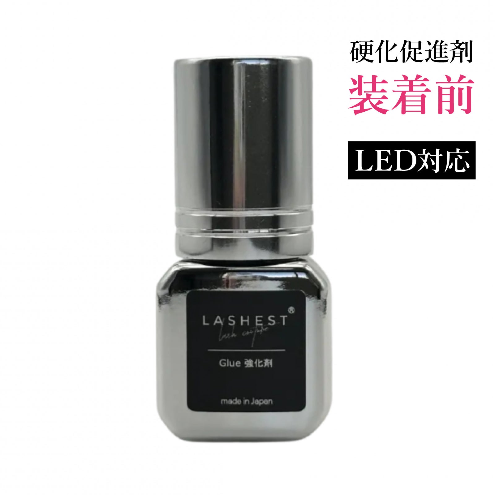 【Lashest】グルー強化剤 グルー促進剤