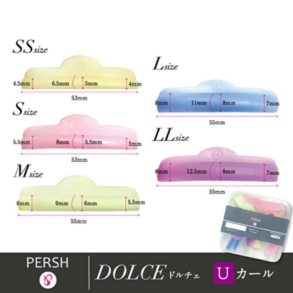 PERSH】ラッシュリフト用ロッド ドルチェ 5種セット | 業務用・プロ