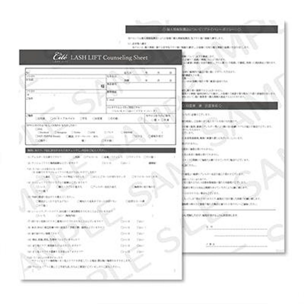 カウンセリング・同意書
