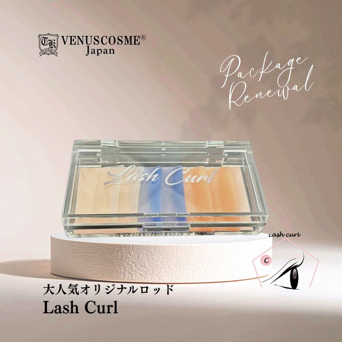 【VENUS COSME】Lash curl ロッドセット ラッシュリフト/ロッド