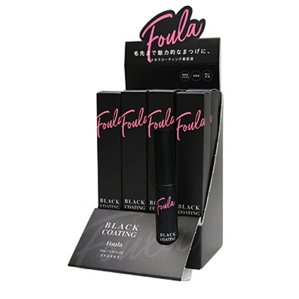 【新品未開封】 Foula ブラックコーティングマスカラ美容液 Foula】ブラックコーティングマスカラ美容液 10ml 12本セット | 業務用