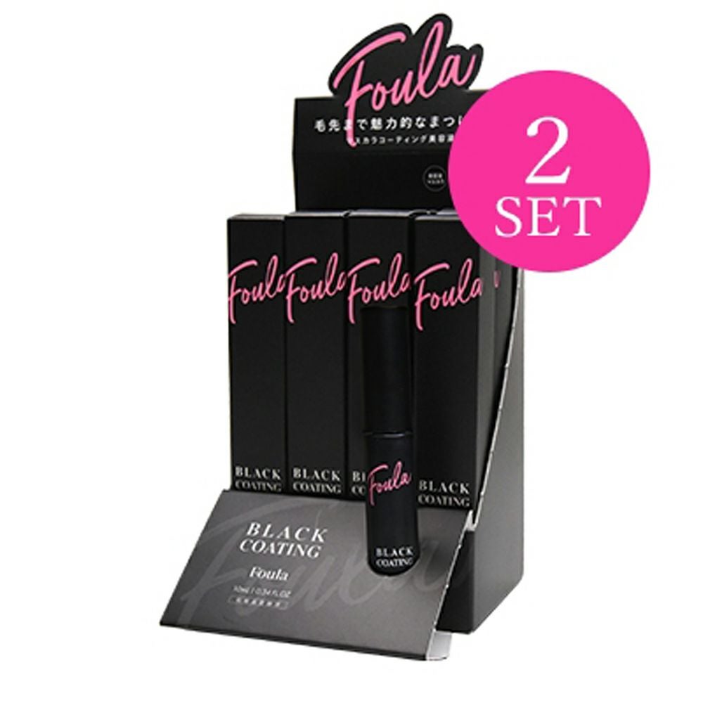 Foula】ブラックコーティングマスカラ美容液 10ml 24本セット | 業務用