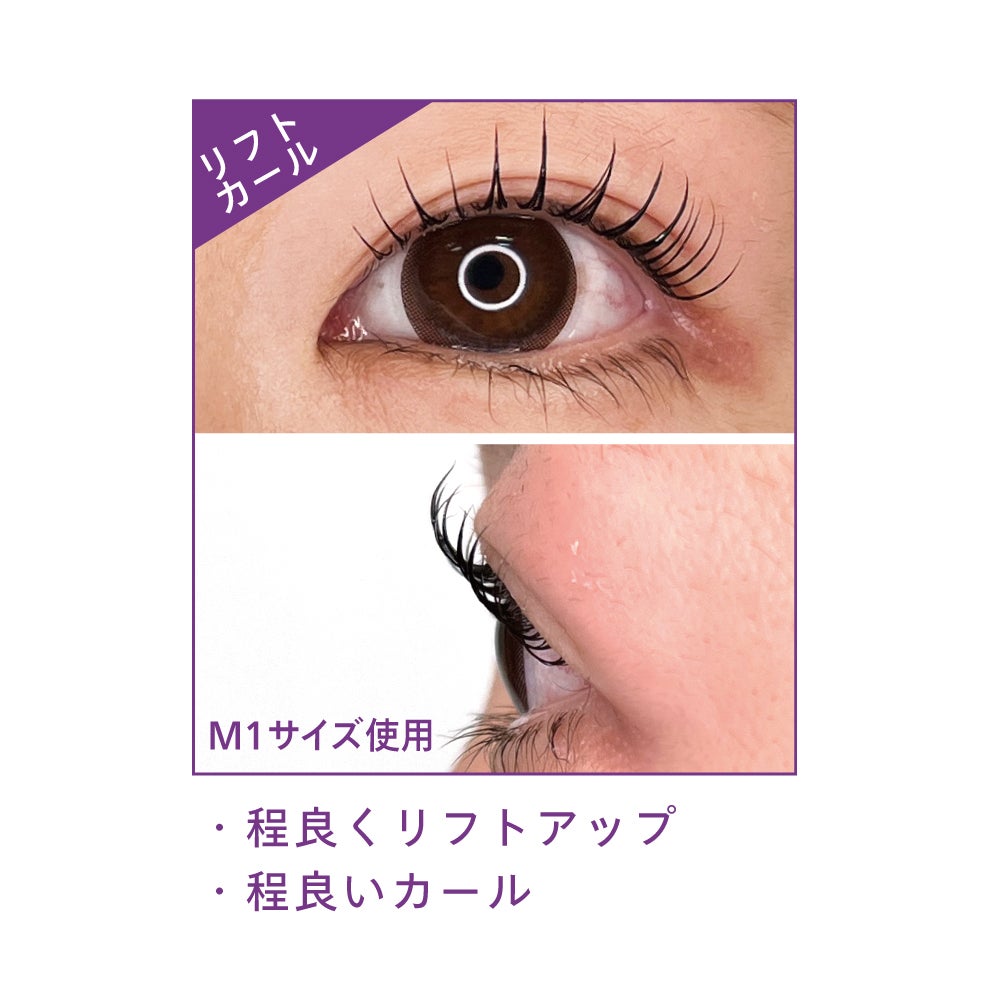 【Cite】スタンダードシールド セット ラッシュリフト/ロッド