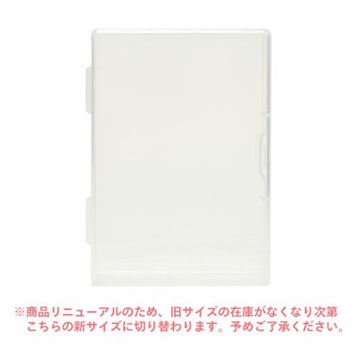 【Cite】マルチクリアケース