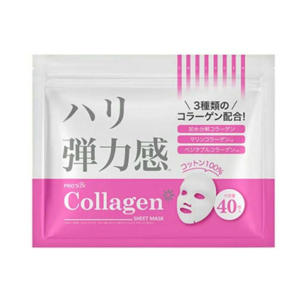 プロズビ】コラーゲン シートマスク 40枚入り | 業務用・プロ向け