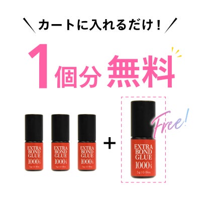【Foula】エクストラボンドグルー 1000mPa･s 3個購入で1個無料プレゼント 高持続グルー