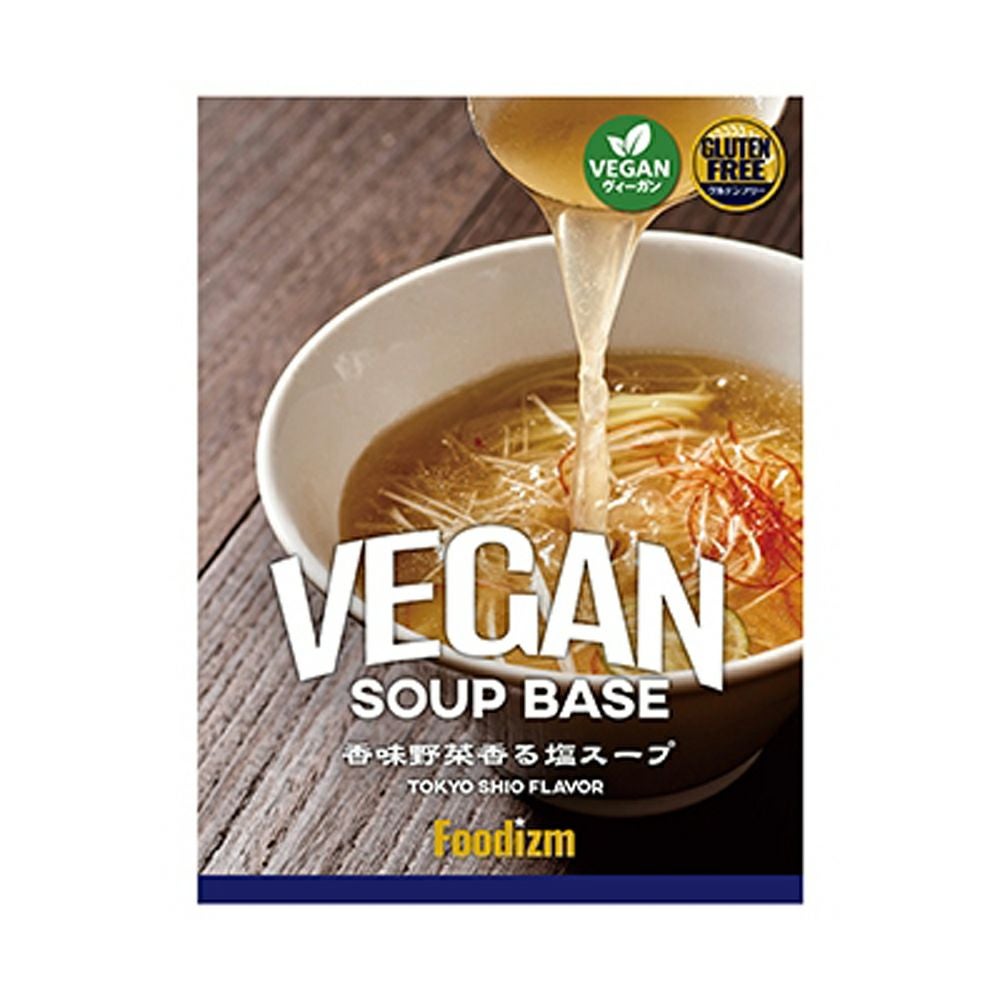 Foodizm】ヴィーガンスープの素 香味野菜香る塩スープ 3食入り | 業務