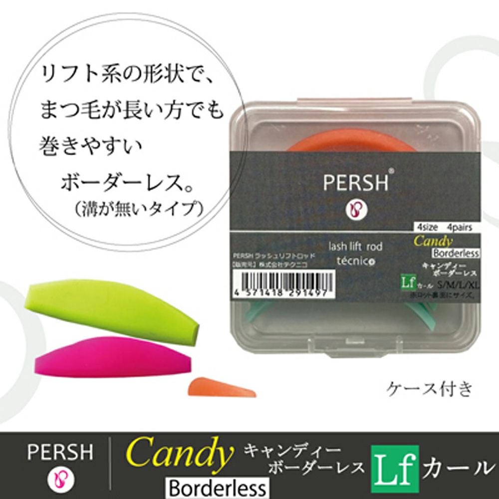 お値引き   ラッシュ ブースト 人気No.1! RODAN＋FIELDS☆ラッシュブーストまつ毛美容液5ml (Rodan +