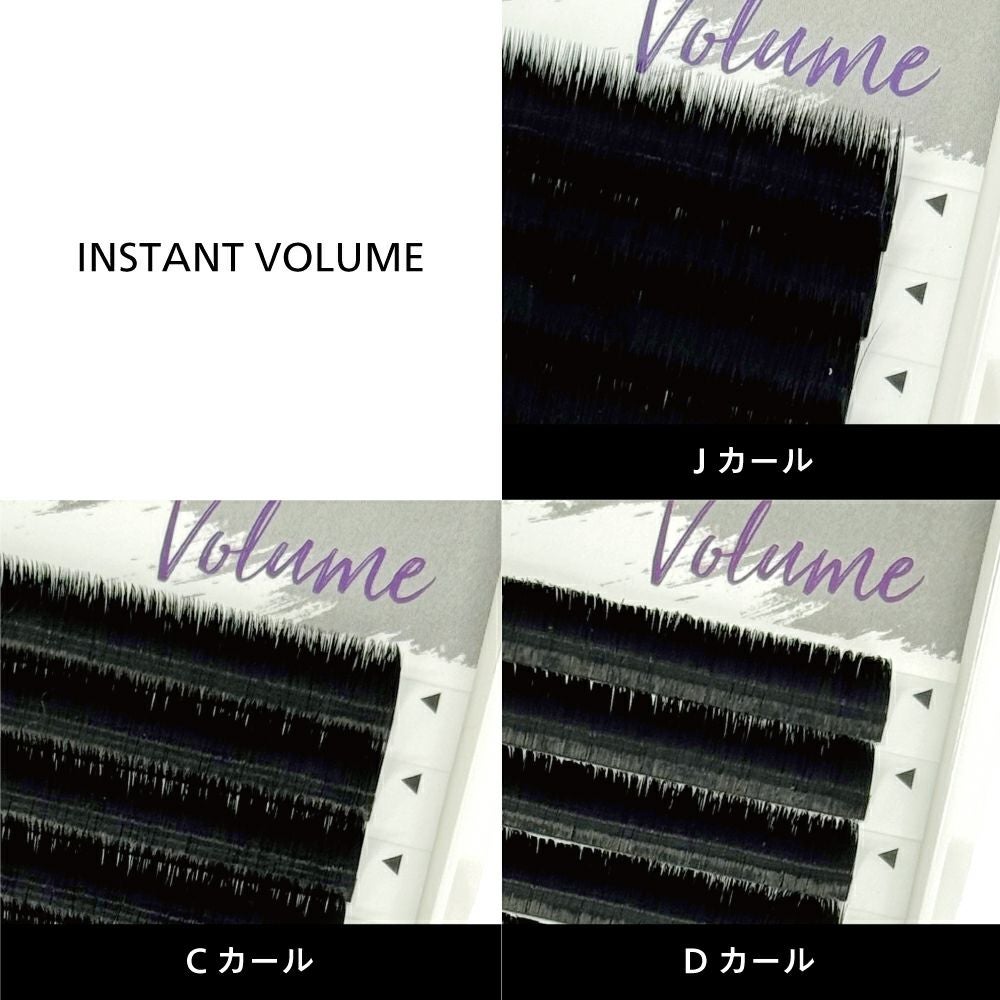 Foula】インスタントボリュームラッシュ | 業務用・プロ向け まつげ