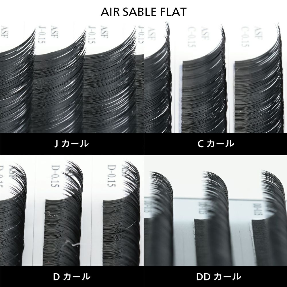 Foula】エアーセーブル フラット J/C/D/DDカール 9-13mm サイズMix