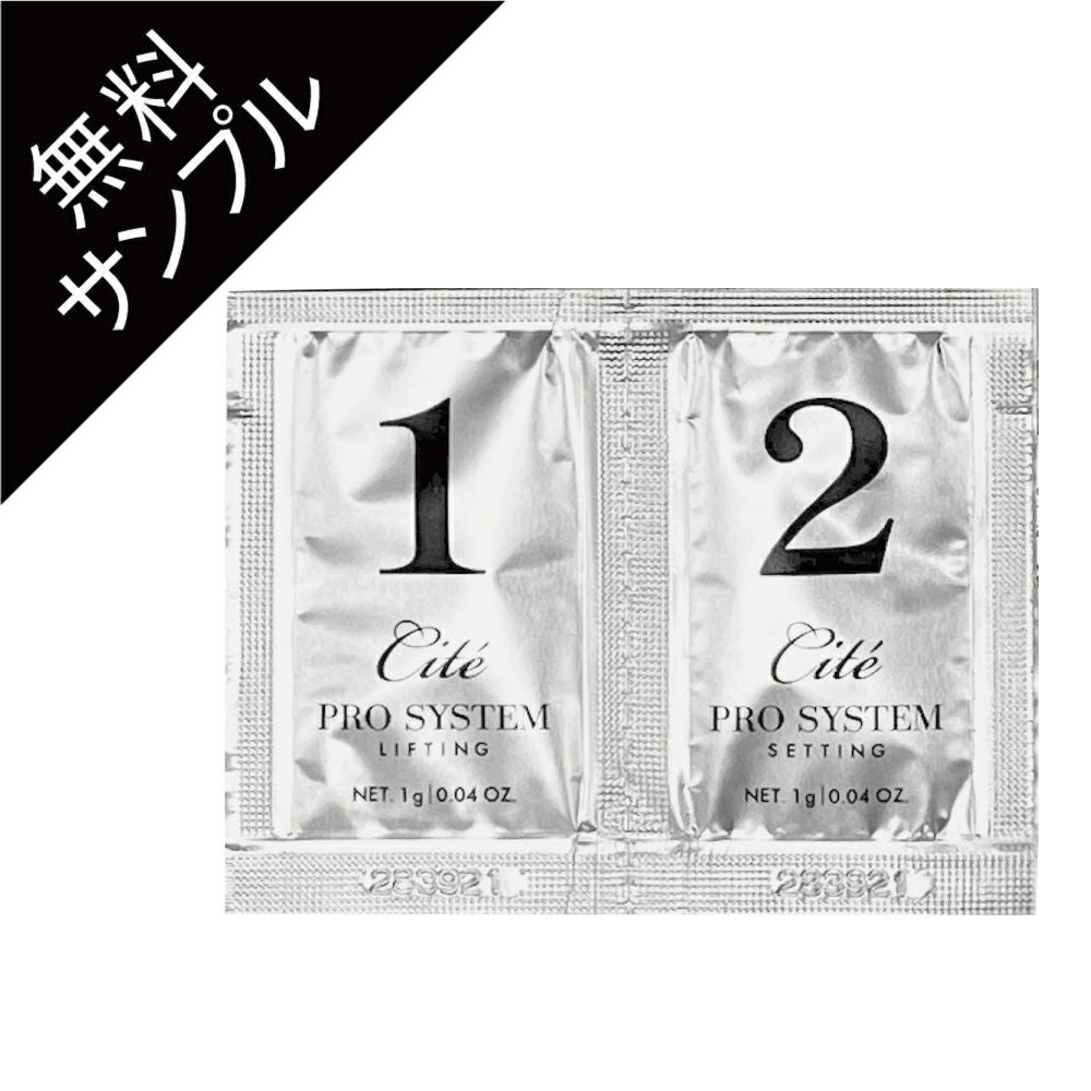 Cite】プロシステム セカンド 30g | 業務用・プロ向け まつげエクステ Cite】プロシステム セカンド 30g | 業務用・プロ向け まつげエクステ