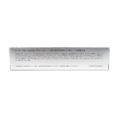【Cite】プロシステム ファースト 30g ラッシュリフト用セット剤
