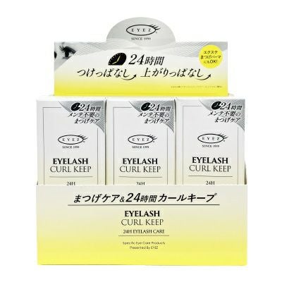 コーティング剤 | 業務用・プロ向け まつげエクステ商材 卸・通販