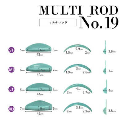 【Cite】マルチロッド No19